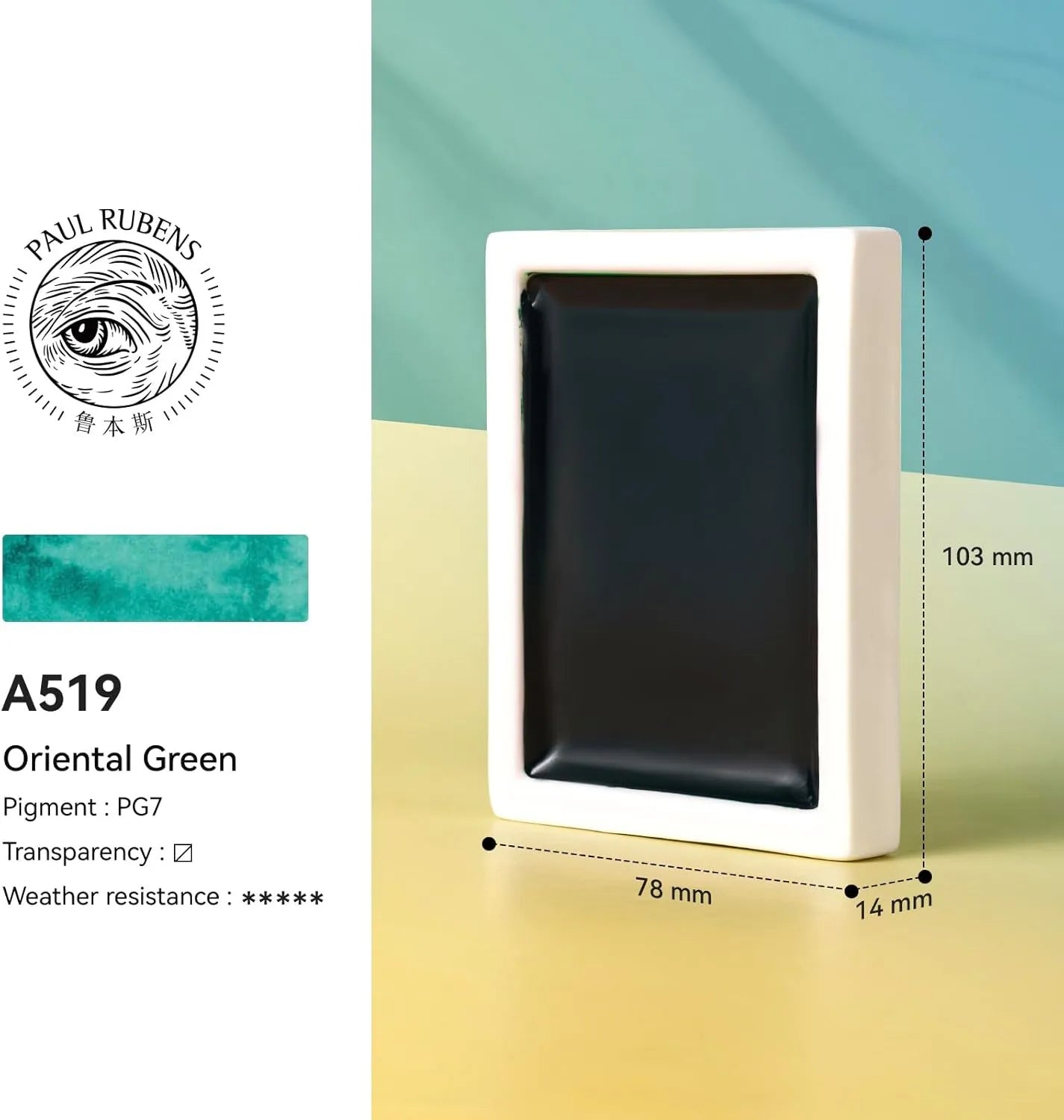 ========Paul Rubens Watercolor Paint (Prussian Blue), 90g Large Ceramic Pan Artist Grade Watercolor Paint, Fine Texture, High lightfastness Professional Watercolor for Artists, Beginners, and Adults