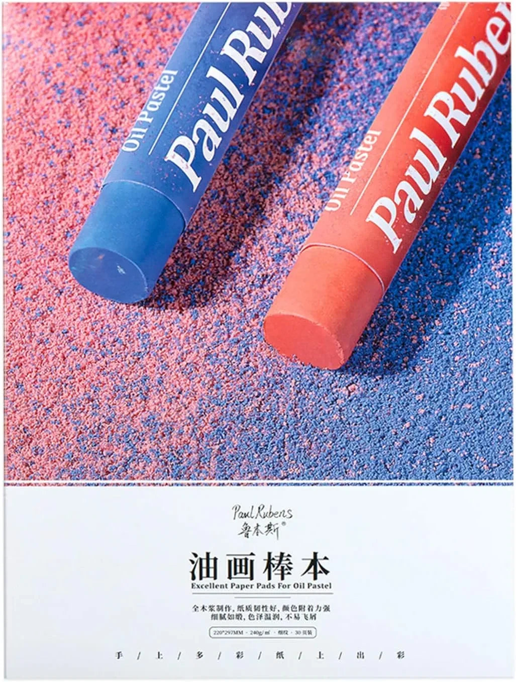 [[Paul Rubens Oil Pastels for Artists, 72 Landscapes Colors Artist Soft Oil Pastel Set Oil Pastels Paper, Mixed Media Sketchbook, 112lbs/240gsm Acid-Free Art Papers 8.7 x 11.7, 30 Sheets