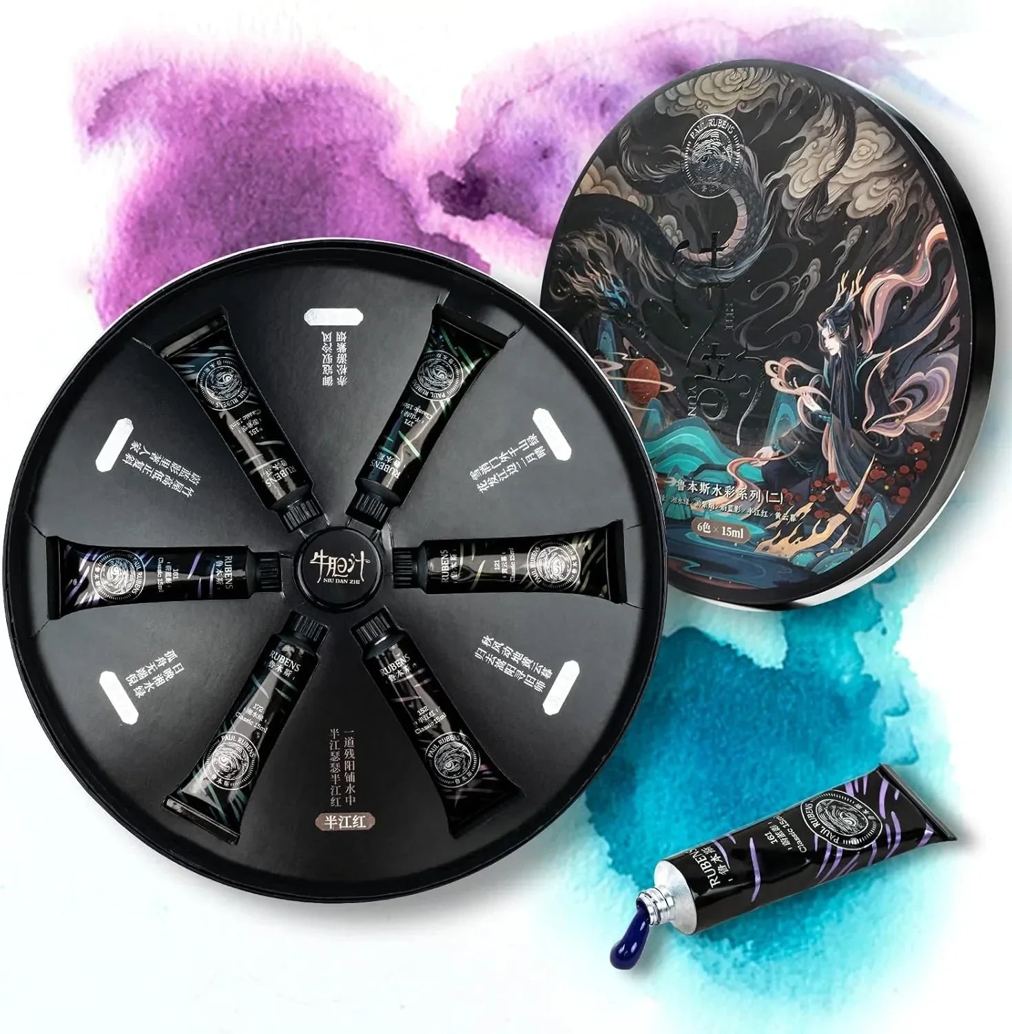 ?====Paul Rubens Watercolor Paint, 12 Precipitated Colors 15ml Tube Set