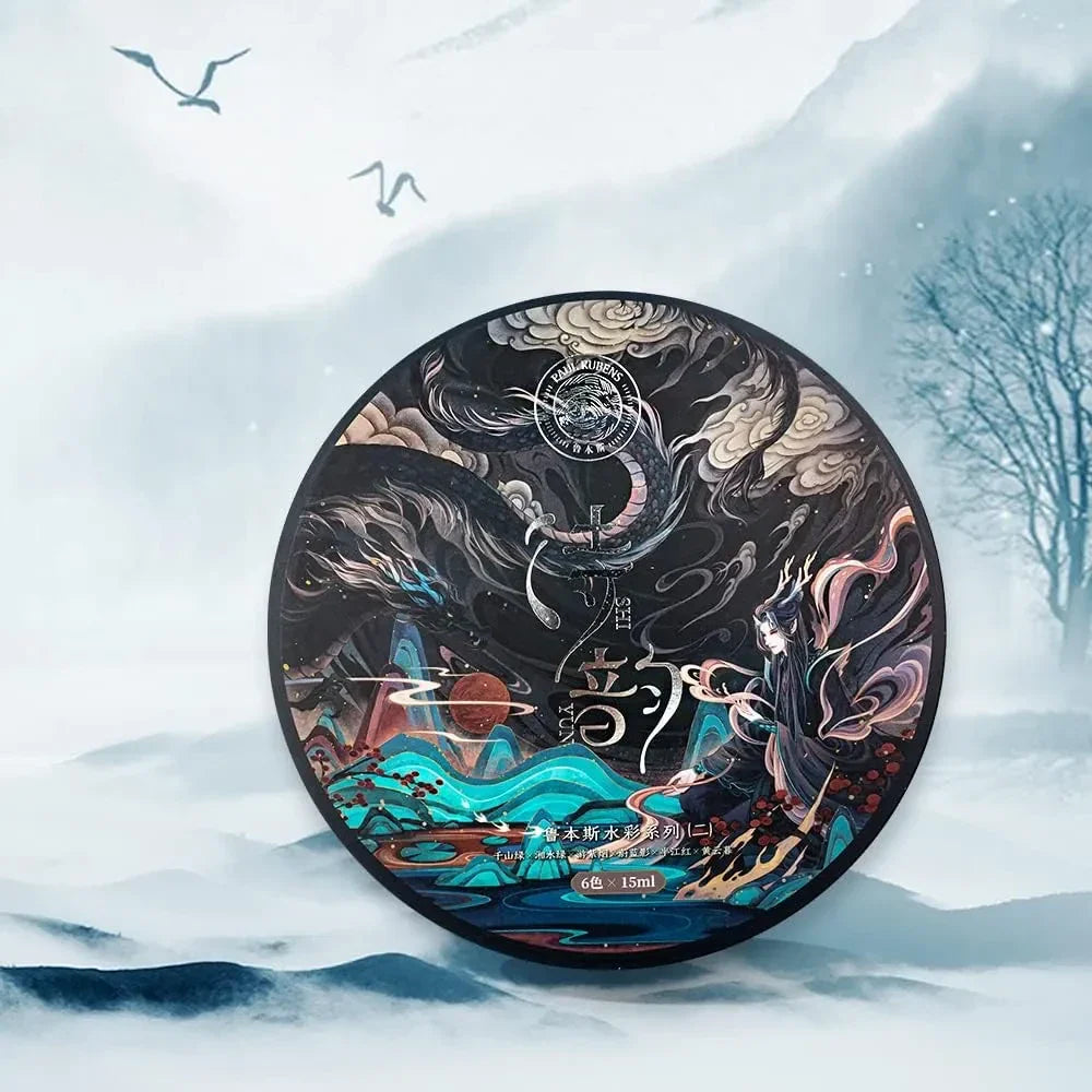 ?====Paul Rubens Watercolor Paint, 12 Precipitated Colors 15ml Tube Set