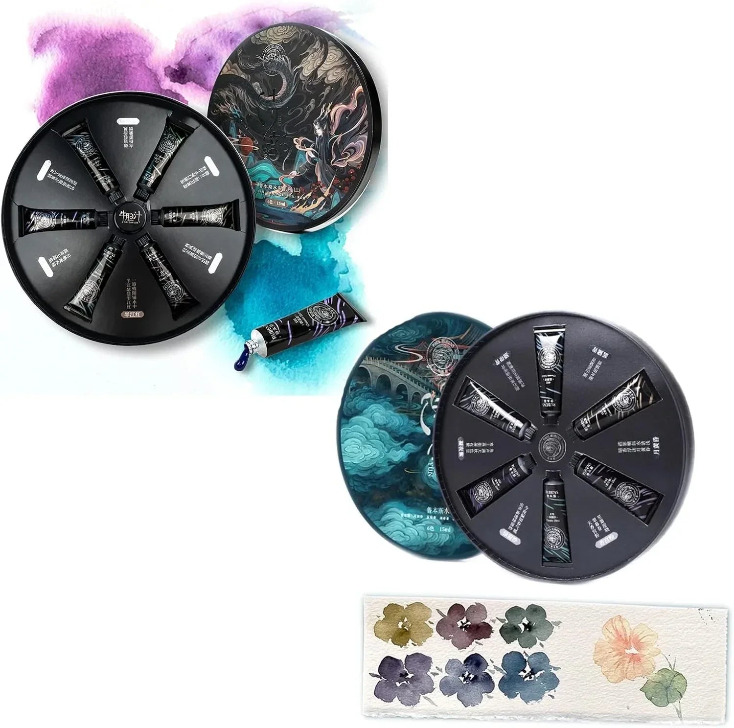 ?====Paul Rubens Watercolor Paint, 12 Precipitated Colors 15ml Tube Set