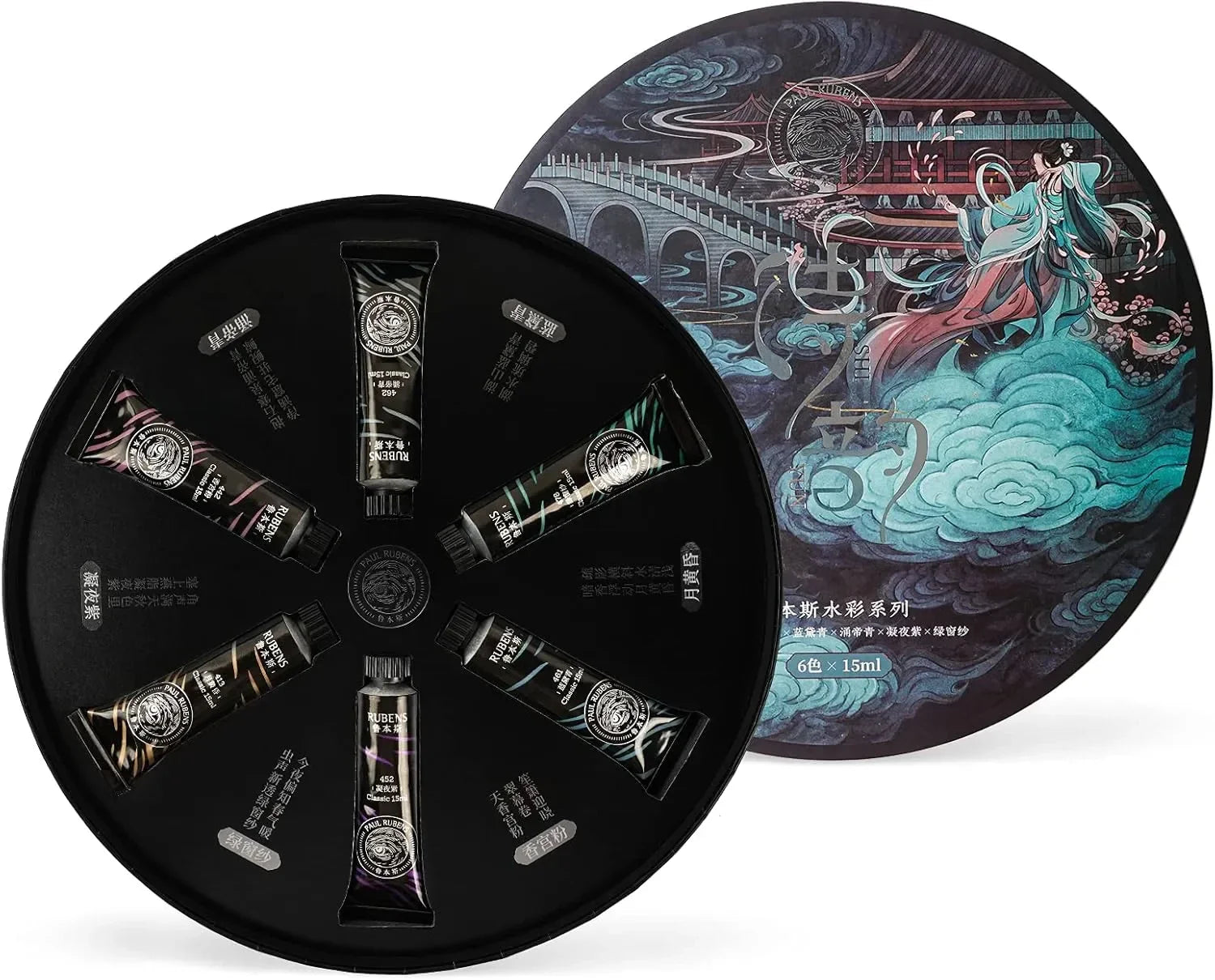 ?====Paul Rubens Watercolor Paint, 12 Precipitated Colors 15ml Tube Set